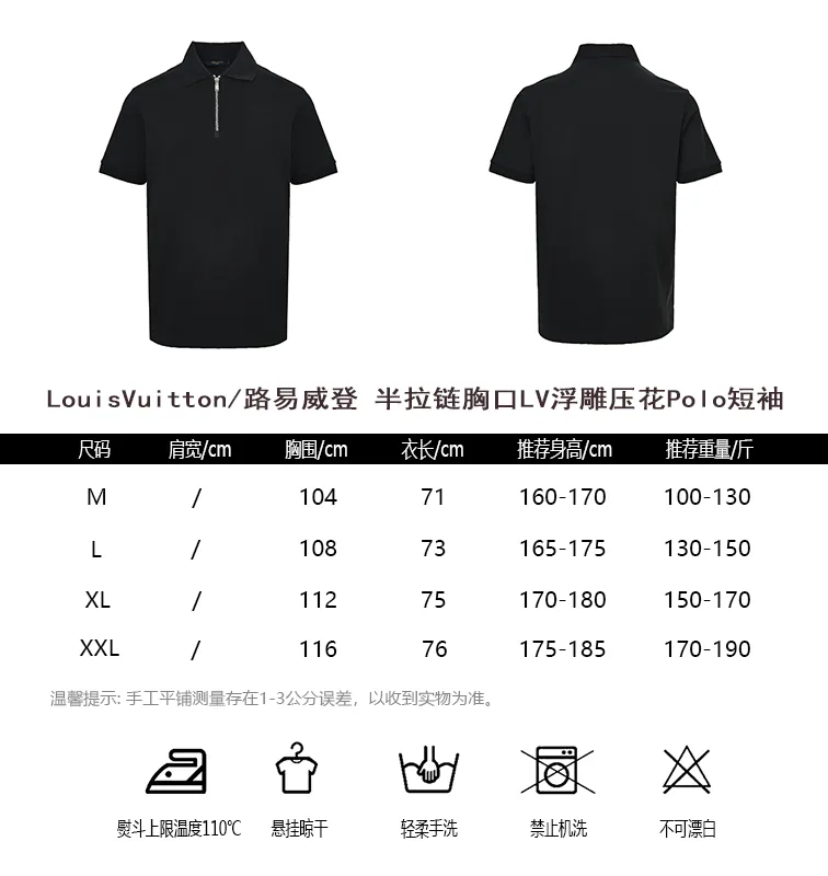 Louis Vuitton/ LV Polo